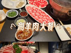 -东来顺·非遗火锅(高新店)
