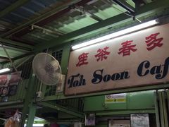 -多春茶室