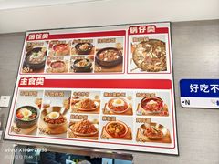 -韩麦大冷面(桂花街直营店)