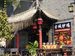 -青州古城