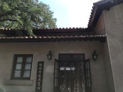 -静园(和平区)