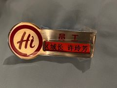 -海底捞火锅(劲松店)