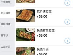 -山茶云南菜(中关村店)