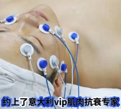 -安吉拉青春化管理中心