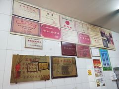 -老妈宫粽球