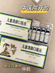 -首都医科大学附属北京儿童医院