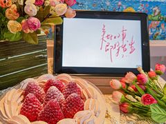 -积慕Cake(解放大道店)