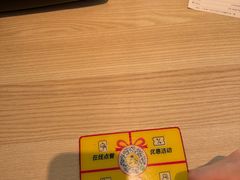 -真功夫(岗顶店)