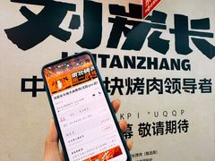 -万达广场(太原街店)