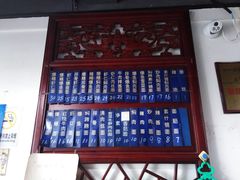 -美味斋(西北街店)