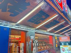 -神府路壹号·海鲜烧烤·砂锅粥·锅物(三坊七巷店)