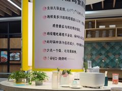 -小瑞厨房·贵州菜·番茄鸡(恒峰步行街店)
