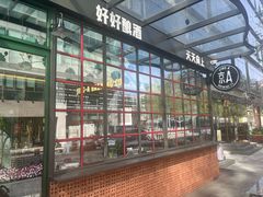-金尚源SHANG