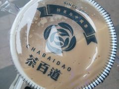 -茶百道(新城市广场店)