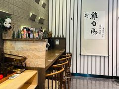 -雷神拉面(财富中心玉米楼店)