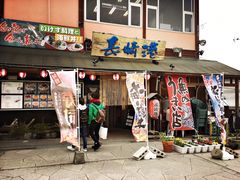 -海鮮市場長崎港(出島ワーフ店)