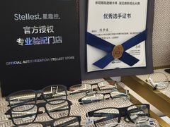 -世纪大明眼镜·蔡司战略授权店(汉街店)