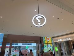 -天河领展广场