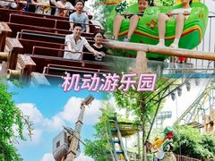 -长鹿旅游休博园
