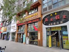 -素满香·素食自助餐(西安·民乐园店)