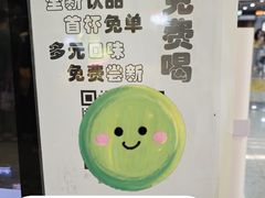 -乌石浦(地铁站)