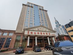 -博雅渔港·融合菜(维也纳国际大酒店)