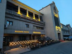 -德国金皇冠啤酒坊(硅谷大街店)