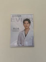 -Evigor医维格医美