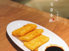 -芙蓉巷成都名小吃(大卫城店)