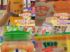 -麦德龙(浦东店)