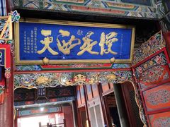 门面-老绥元烧麦·家常菜(大召店)