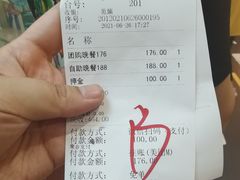 -芭菲盛宴·环球美食(锦城万达广场店)