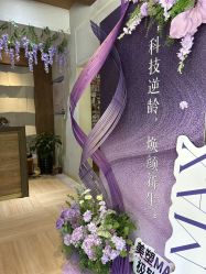 -香秀空间科技抗衰·美容中心