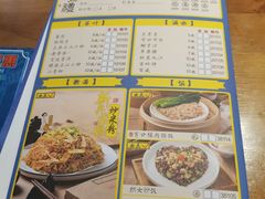 -子曰·礼茶居(壬丰大厦店)