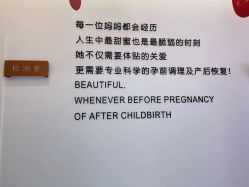 -普睿媞产后直营连锁(天鹅湖万达店)