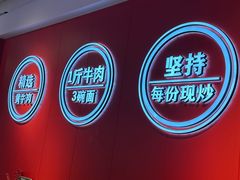 -阿当·小炒牛肉面(人广店)