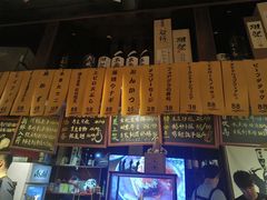 -半藏居酒屋(香港花园店)