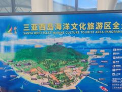 -三亚西岛海洋文化旅游区