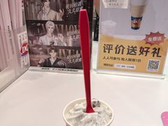 -DQ·蛋糕·冰淇淋(五棵松万达店)