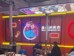 -南浦洞烤肉·新世界版(奥体店)