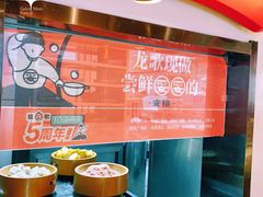-龍歌自助小火锅(市南金茂湾店)