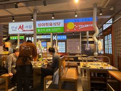 -安又胖韩国烤肉