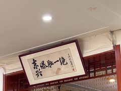 -东兴寒舍老北京炸酱面(三里河路店)