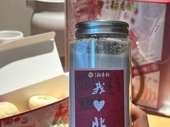 -北京稻香村(零号店)