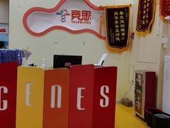 -竞思注意力·专注力·学习能力训练(珠江新城中心)