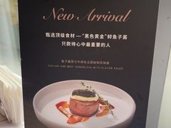 -王品台塑牛排(成都万象城店)