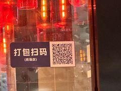 -陈鹏鹏潮汕菜(宝安机场T3航站楼店)