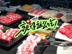 -海底捞火锅智慧餐厅(中骏世界城店)