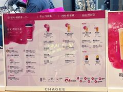-霸王茶姬(正佳广场店)