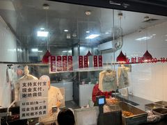 -吴山烤禽 (吴山路店)